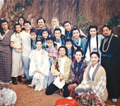 Thần Điêu Đại Hiệp 1995